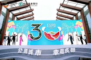 江南体育竞技中心地址电话截图4